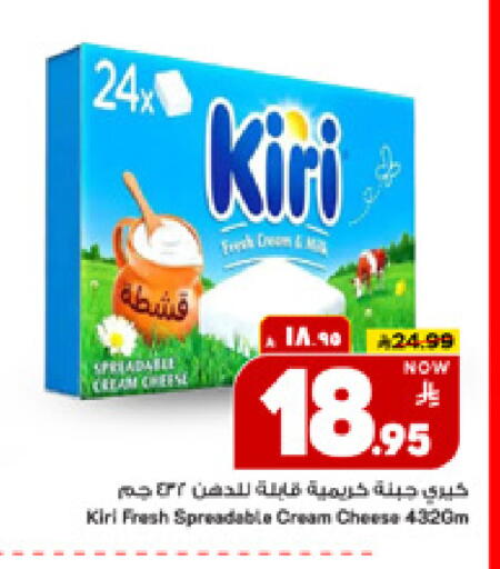 available at مارك & سيف in مملكة العربية السعودية, السعودية, سعودية - الأحساء‎