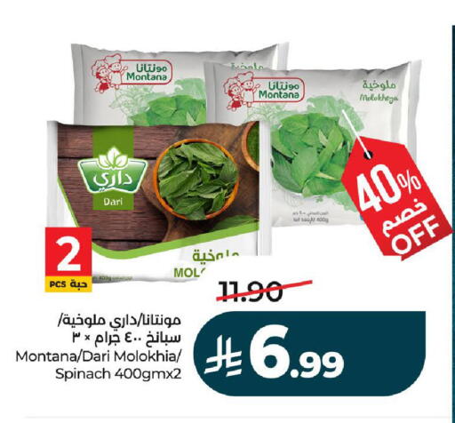 Spinach available at LULU Hypermarket in KSA, Saudi Arabia, Saudi - Hail