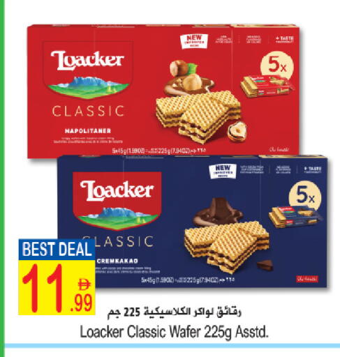 available at سن اند ساند هايبر ماركت ذ.م.م in الإمارات العربية المتحدة , الامارات - ٱلْفُجَيْرَة‎