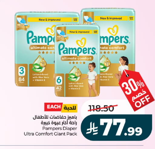 available at LULU Hypermarket in KSA, Saudi Arabia, Saudi - Hafar Al Batin