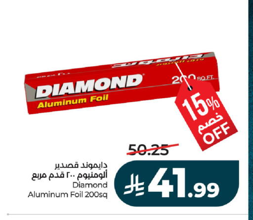 available at LULU Hypermarket in KSA, Saudi Arabia, Saudi - Dammam