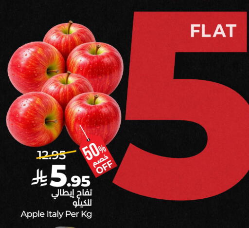Apple from Italy available at LULU Hypermarket in KSA, Saudi Arabia, Saudi - Al-Kharj