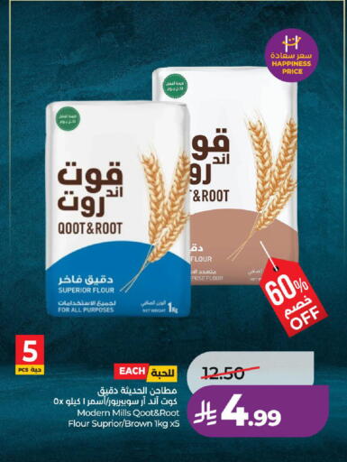 available at LULU Hypermarket in KSA, Saudi Arabia, Saudi - Al-Kharj