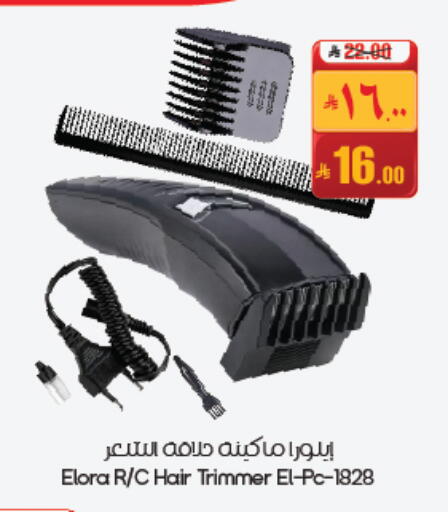 available at City Flower in KSA, Saudi Arabia, Saudi - Dammam