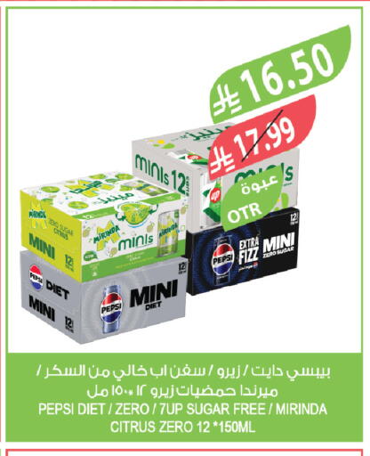 available at المزرعة in مملكة العربية السعودية, السعودية, سعودية - الخرج