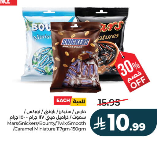 available at لولو هايبرماركت in مملكة العربية السعودية, السعودية, سعودية - حفر الباطن