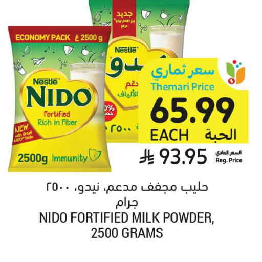 available at Tamimi Market in KSA, Saudi Arabia, Saudi - Buraidah