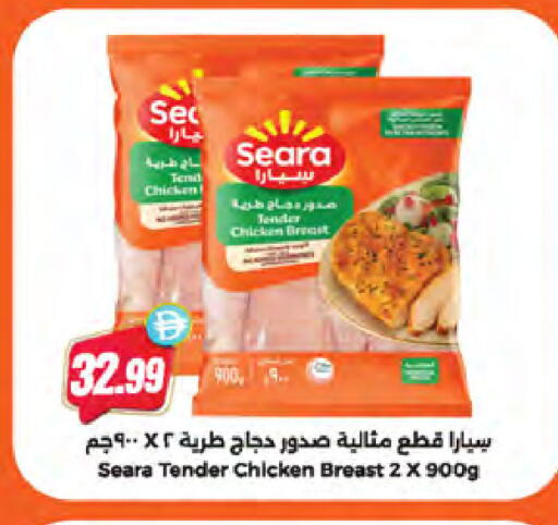 available at Almaya Supermarkets in UAE - Dubai