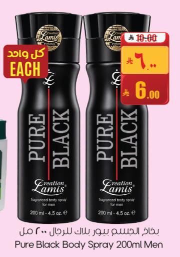 available at City Flower in KSA, Saudi Arabia, Saudi - Buraidah