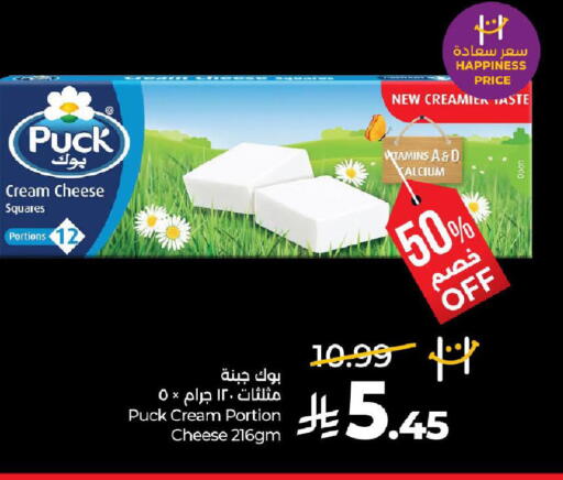 available at لولو هايبرماركت in مملكة العربية السعودية, السعودية, سعودية - عنيزة