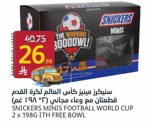 available at AlJazera Shopping Center in KSA, Saudi Arabia, Saudi - Riyadh