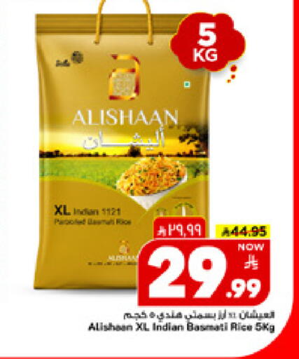 available at Mark & Save in KSA, Saudi Arabia, Saudi - Al Hasa