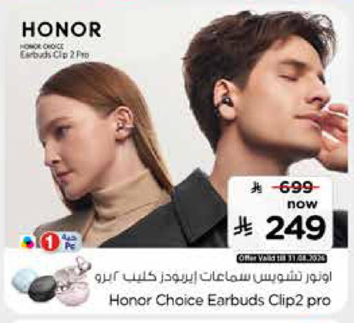 available at Nesto in KSA, Saudi Arabia, Saudi - Al Hasa