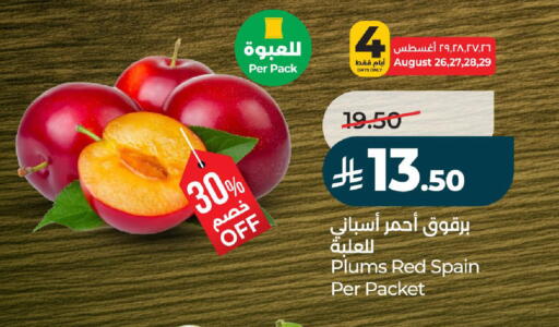 Plums from Spain available at لولو هايبرماركت in مملكة العربية السعودية, السعودية, سعودية - تبوك