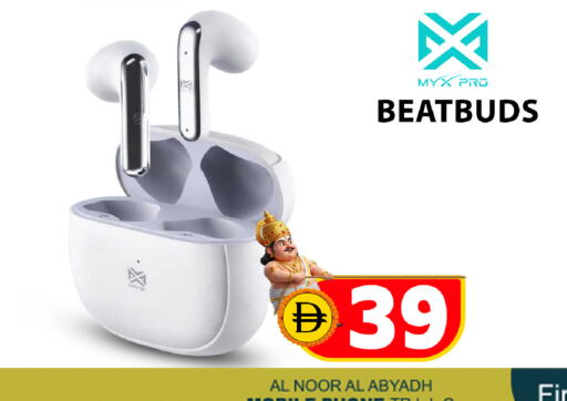 available at Safari Hypermarket  in UAE - Dubai