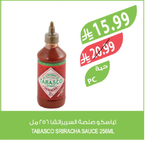 available at المزرعة in مملكة العربية السعودية, السعودية, سعودية - عرعر