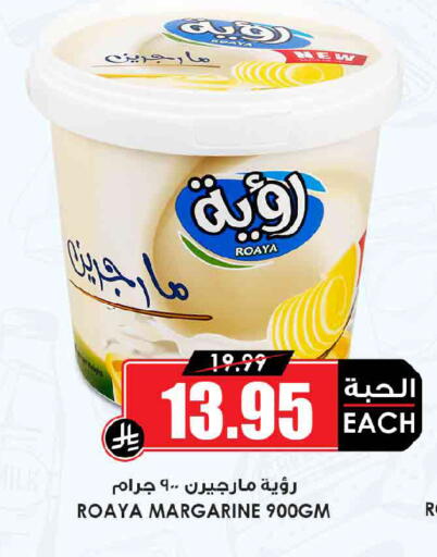 available at أسواق النخبة in مملكة العربية السعودية, السعودية, سعودية - عنيزة