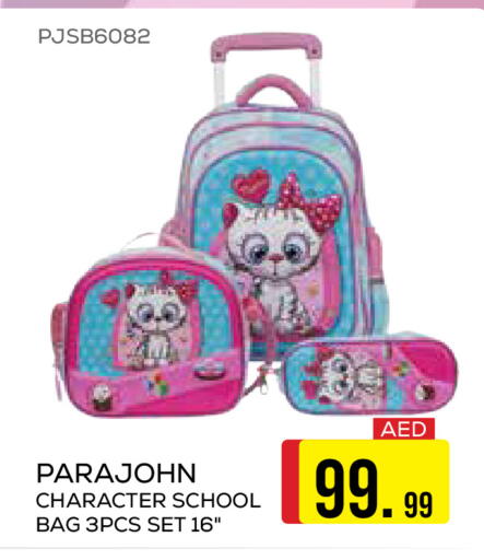available at جمعية الامارات التعاونية in الإمارات العربية المتحدة , الامارات - دبي