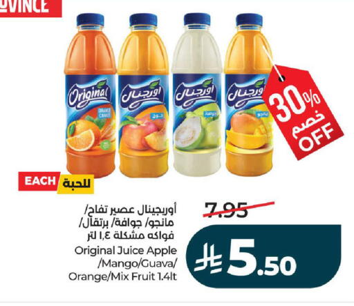 Orange Apple Mango Guava Carrot available at LULU Hypermarket in KSA, Saudi Arabia, Saudi - Yanbu