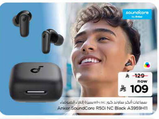 available at Nesto in KSA, Saudi Arabia, Saudi - Buraidah