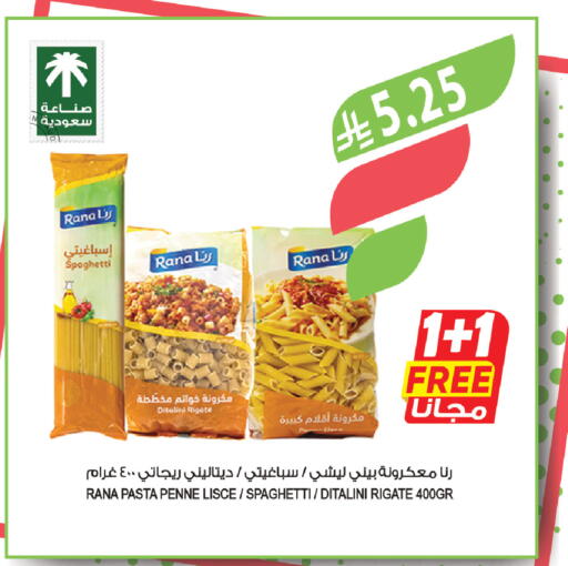 available at المزرعة in مملكة العربية السعودية, السعودية, سعودية - الجبيل‎