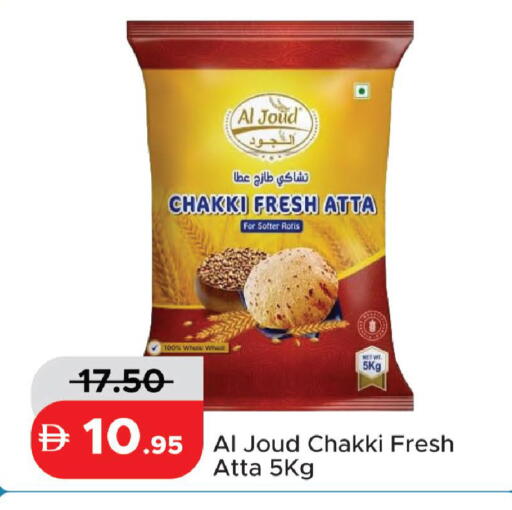available at Al Aswaq Hypermarket in UAE - Ras al Khaimah
