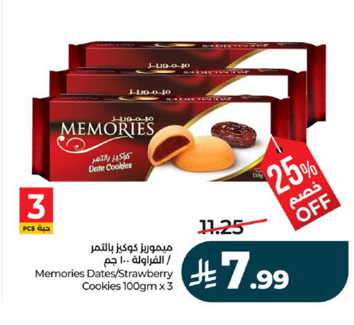 Date Strawberry available at لولو هايبرماركت in مملكة العربية السعودية, السعودية, سعودية - الرياض