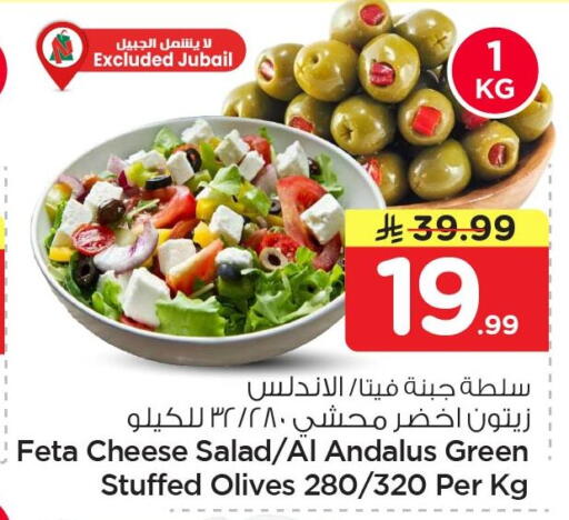available at Nesto in KSA, Saudi Arabia, Saudi - Jubail