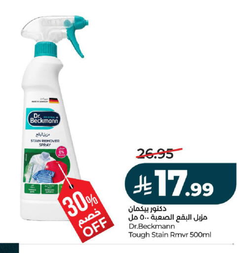 available at LULU Hypermarket in KSA, Saudi Arabia, Saudi - Riyadh