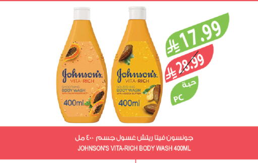 available at المزرعة in مملكة العربية السعودية, السعودية, سعودية - الخرج