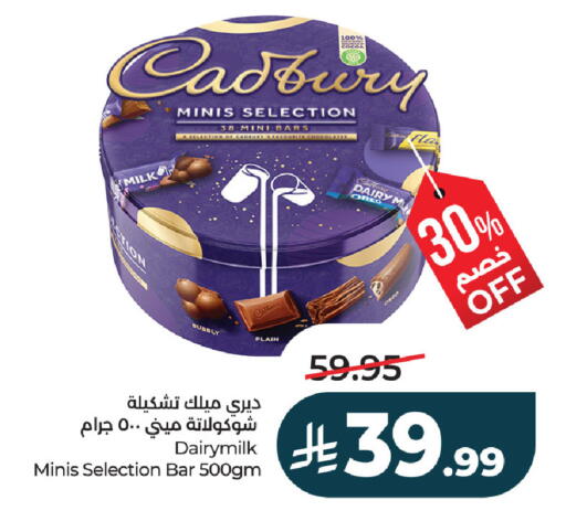 available at لولو هايبرماركت in مملكة العربية السعودية, السعودية, سعودية - حفر الباطن