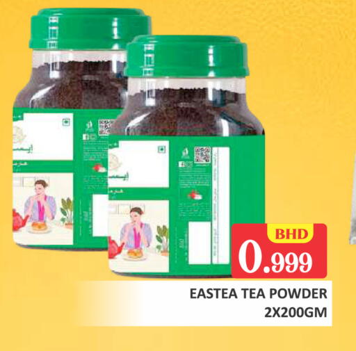available at Talal Markets in Bahrain
