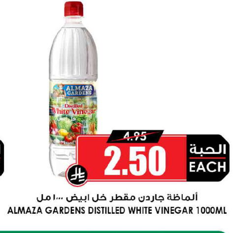 available at أسواق النخبة in مملكة العربية السعودية, السعودية, سعودية - حفر الباطن