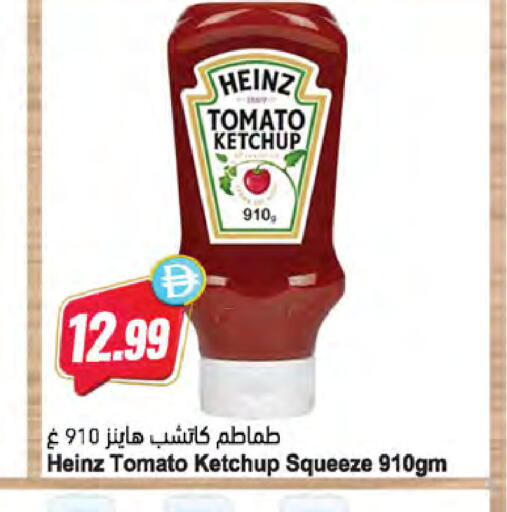 Tomato available at Almaya Supermarkets in UAE - Dubai