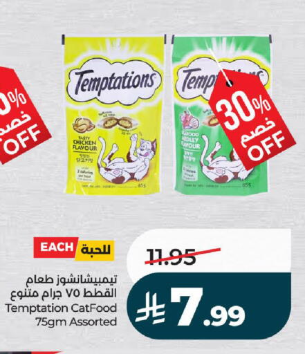 available at لولو هايبرماركت in مملكة العربية السعودية, السعودية, سعودية - تبوك