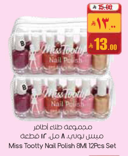 available at ستي فلاور in مملكة العربية السعودية, السعودية, سعودية - عرعر