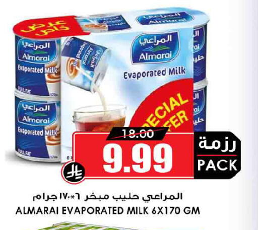 available at Prime Supermarket in KSA, Saudi Arabia, Saudi - Sakaka
