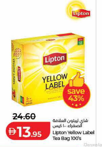 available at Lulu Hypermarket in UAE - Fujairah