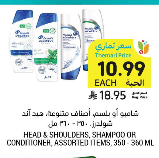 available at أسواق التميمي in مملكة العربية السعودية, السعودية, سعودية - الرس