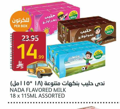 available at أسواق الجزيرة in مملكة العربية السعودية, السعودية, سعودية - الرياض