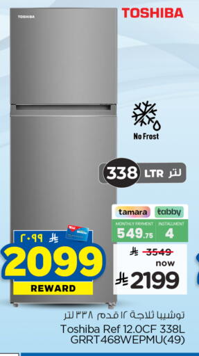 available at هايبر الوفاء in مملكة العربية السعودية, السعودية, سعودية - الخرج