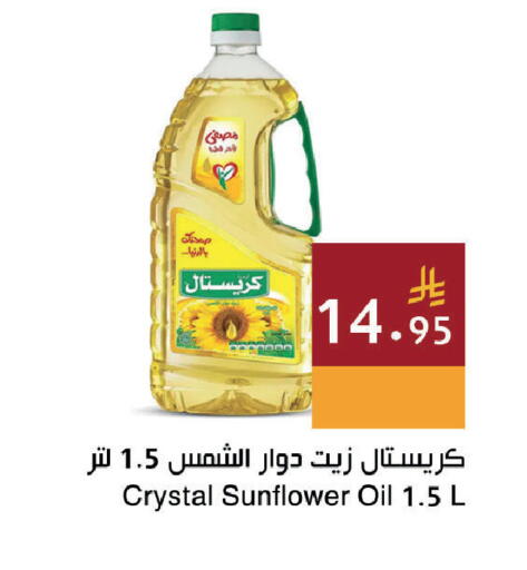 available at Hala Markets in KSA, Saudi Arabia, Saudi - Jeddah