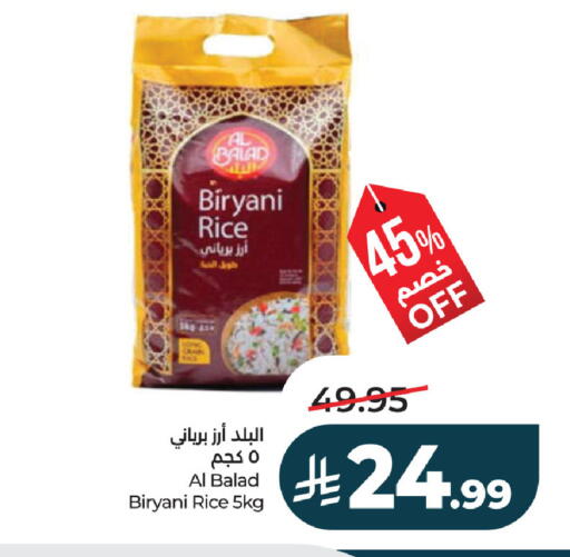available at لولو هايبرماركت in مملكة العربية السعودية, السعودية, سعودية - حفر الباطن