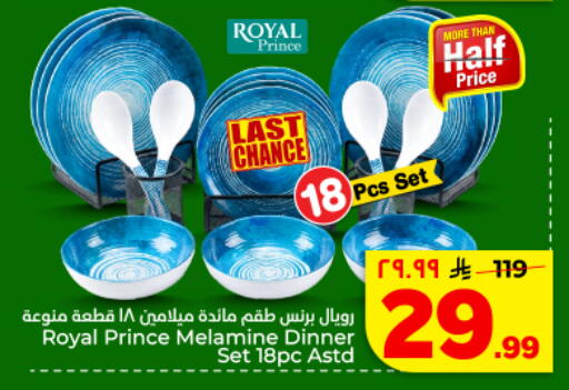 available at Hyper Al Wafa in KSA, Saudi Arabia, Saudi - Dammam