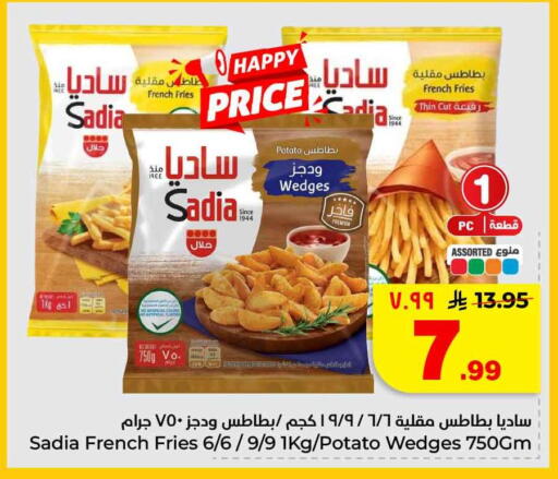Potato available at هايبر الوفاء in مملكة العربية السعودية, السعودية, سعودية - الطائف