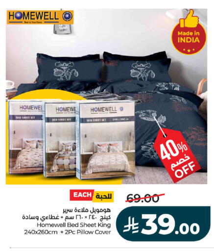 available at لولو هايبرماركت in مملكة العربية السعودية, السعودية, سعودية - الأحساء‎