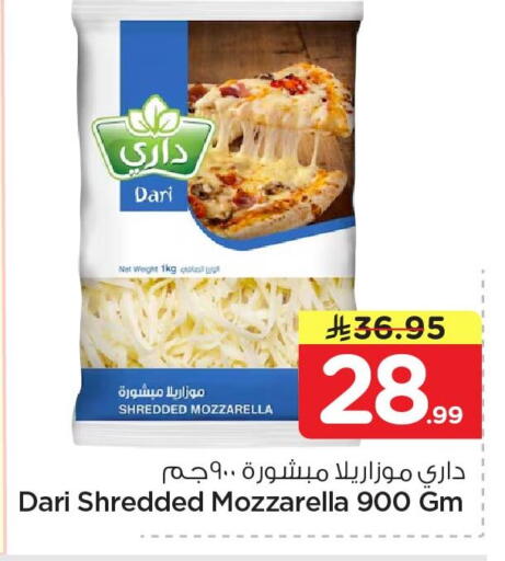 available at Nesto in KSA, Saudi Arabia, Saudi - Al Hasa