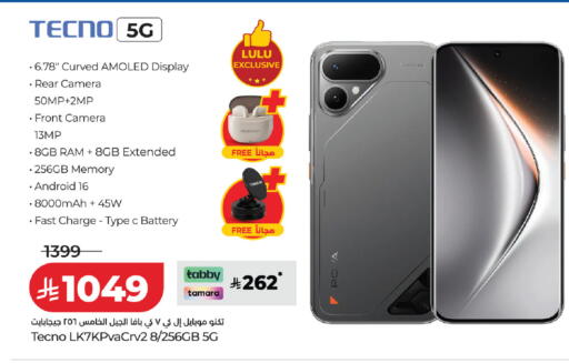 available at لولو هايبرماركت in مملكة العربية السعودية, السعودية, سعودية - تبوك