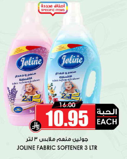 available at Prime Supermarket in KSA, Saudi Arabia, Saudi - Ar Rass