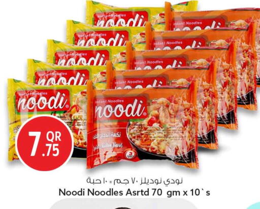 available at Safari Hypermarket in Qatar - Doha